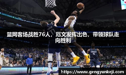 威客电竞平台