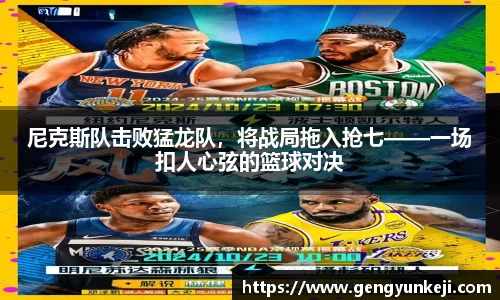 威客电竞vkgame