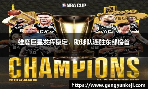 威客电竞vkgame