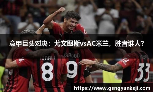威客电竞平台