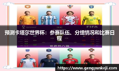 威客电竞