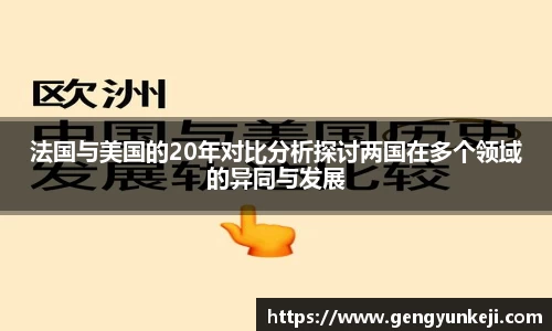 威客电竞官网