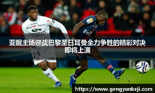 威客电竞