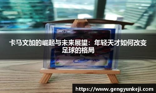 威客电竞