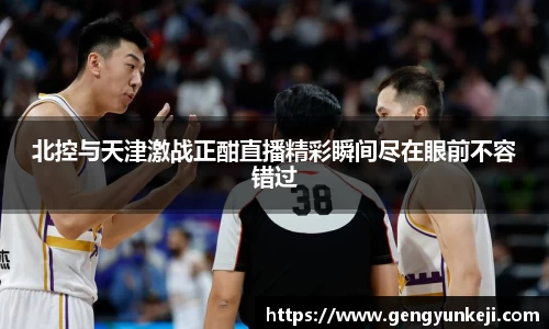 威客电竞vkgame