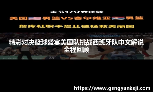 威客电竞vkgame