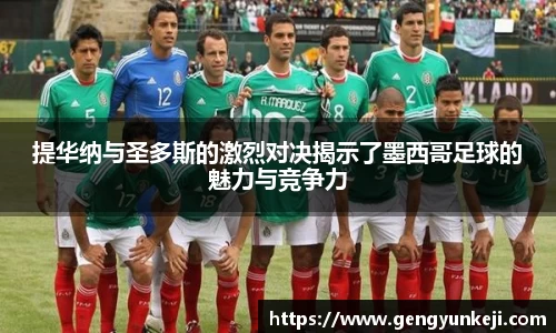 威客电竞官网
