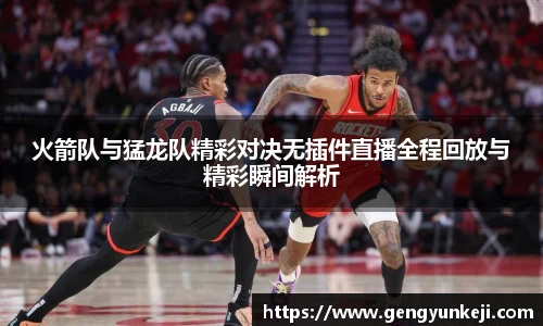 威客电竞官网
