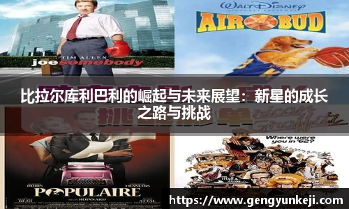 威客电竞官网