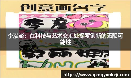 威客电竞官网