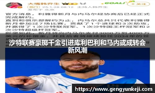 威客电竞平台