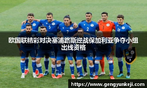威客电竞平台