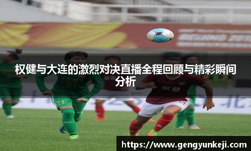 威客电竞vkgame
