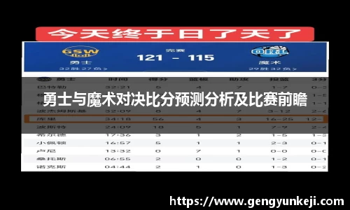 威客电竞平台