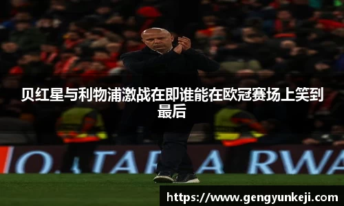 威客电竞vkgame