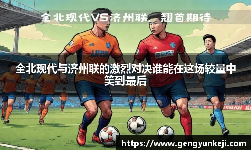 威客电竞平台