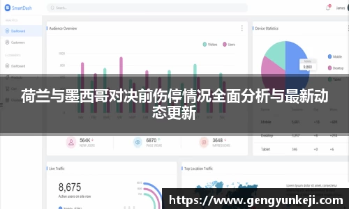 威客电竞vkgame