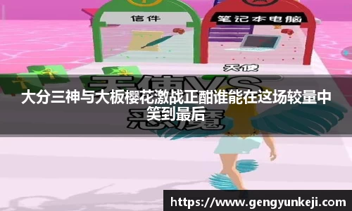 威客电竞官网