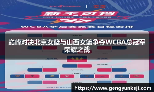 威客电竞官网