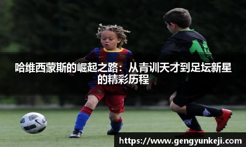 威客电竞
