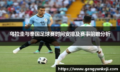 威客电竞平台