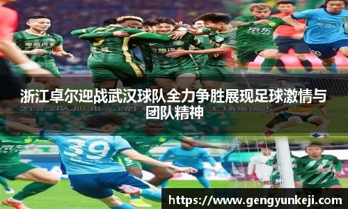 威客电竞官网