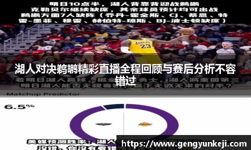 威客电竞