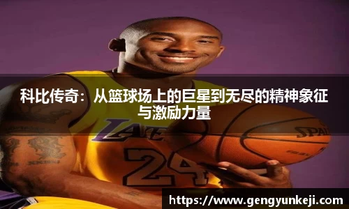 威客电竞平台