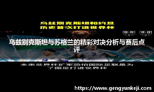 威客电竞vkgame