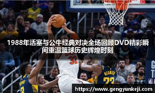 威客电竞