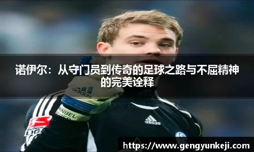 威客电竞官网