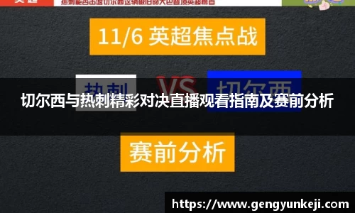 威客电竞vkgame