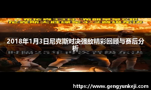 威客电竞平台