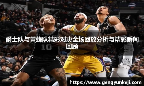 威客电竞vkgame