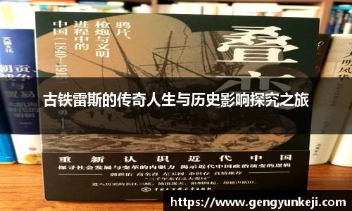 威客电竞平台