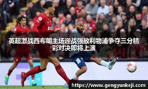 威客电竞平台