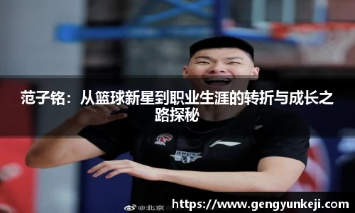 威客电竞