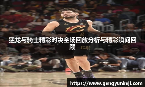 威客电竞
