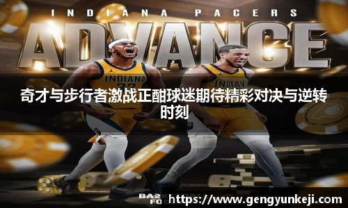 威客电竞官网